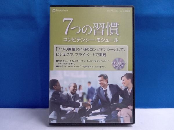 年最新Yahoo!オークション つの習慣の中古品・新品・未使用品一覧