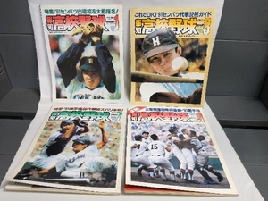 .. high school baseball 1991 year 4 pcs. set No.3 lack of 