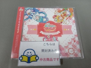 帯あり 寺田志保 CD デリシャスパーティ プリキュア オリジナル・サウンドトラック1