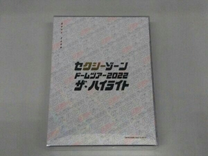 DVD セクシーゾーン ドームツアー2022 ザ・ハイライト(初回限定版)