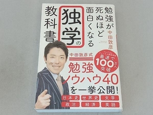 7日でできる! 初級 地方公務員過去問ベスト(2025年度版) 公務員試験専門喜治塾