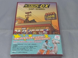 [国内盤DVD] ゲームセンターCX たまゲー スペシャル (2022/9/2発売)