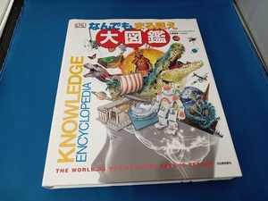 なんでもまる見え大図鑑 ジャクリーン・ミットン