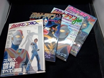 ウルトラマンコスモスISM　ウルトラマンAGE Vol.8,9,10　4冊セット　辰巳出版_画像1