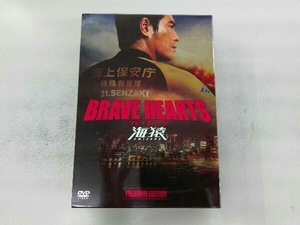 DVD BRAVE HEARTS 海猿 プレミアム・エディション