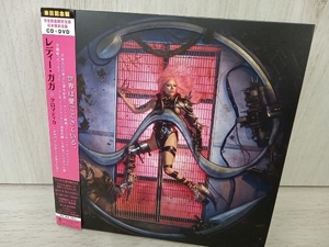 レディー・ガガ CD クロマティカ(ジャパン・ツアー・エディション)(初回生産限定盤)(紙ジャケット仕様)(DVD付)