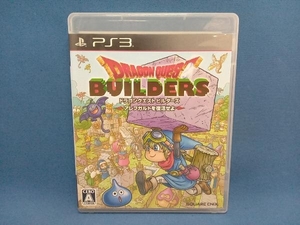 PS3 ドラゴンクエストビルダーズ アレフガルドを復活せよ