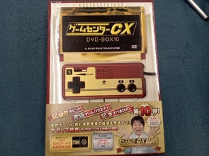 DVD ゲームセンターCX DVD-BOX10