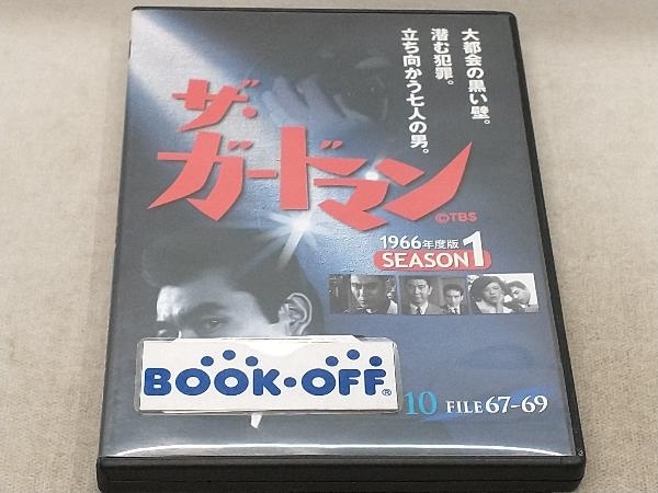 2023年最新】Yahoo!オークション -ザガードマンdvdの中古品・新品・未