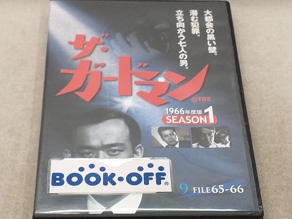 Amazon.co.jp: ザ・ガードマン シーズン1(1966年度版) 6 [DVD