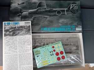 プラモデル ファインモールド 1/72 川崎 五式戦闘機型 乙