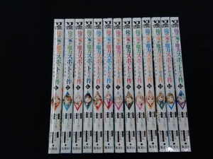 俺の家が魔力スポットだった件～住んでいるだけで世界最強～ 1～13巻セット