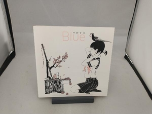 Blue 中村佑介