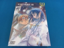 未開封品 DVD EMOTION the Best 星界の戦旗・ DVD-BOX_画像1