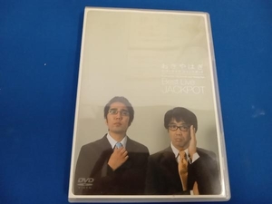 DVD おぎやはぎ BEST LIVE 『JACK POT』