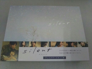 DVD silent -ディレクターズカット版- DVD-BOX