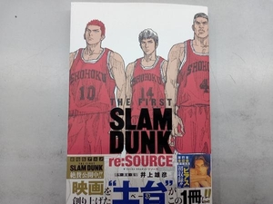 THE FIRST SLAM DUNK re:SOURCE 井上雄彦