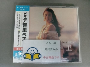 杏里 CD PURE 杏里 BEST