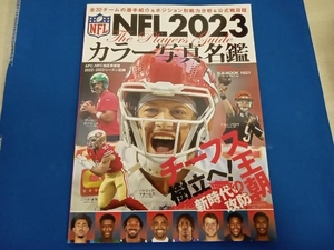 NFL 2023 カラー写真名鑑 ベースボール・マガジン社