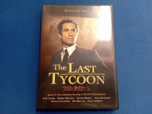 DVD ラスト・タイクーン