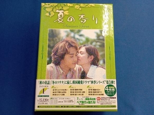 DVD 夏の香り DVD-BOX(1)