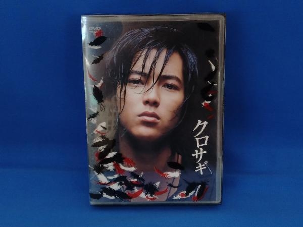 2023年最新】Yahoo!オークション -クロサギ DVD-BOXの中古品・新品・未