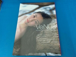 木村佳乃写真集 VeNUS KIYOTAKA SAITO PHOTOGRAPHS