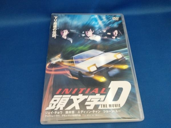 2025年最新】Yahoo!オークション -頭文字d the movieの中古品