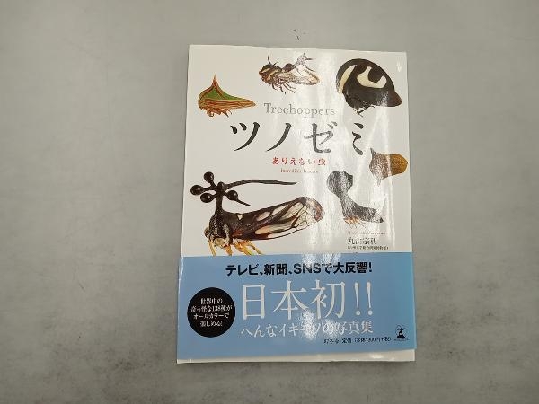 2023年最新】Yahoo!オークション -日焼けありの中古品・新品・未使用品一覧