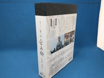 DVD 軍師官兵衛 完全版 第壱集_画像2