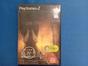 PS2 流行り神 Revenge 警視庁怪異事件ファイル(再販)
