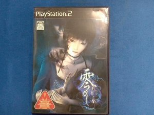 PS2 零 -刺青の聲-