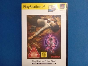 PS2 零 -zero- PlayStation2 the Bestt(再販)