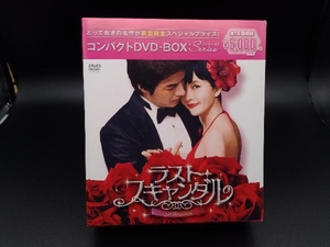 DVD ラスト・スキャンダル コンパクトDVD-BOX[期間限定スペシャルプライス版]