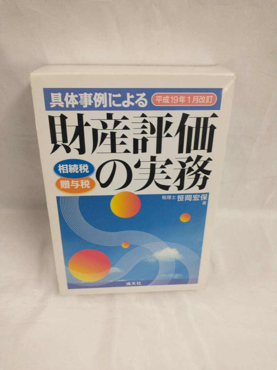 2023年最新】ヤフオク! -#具体の中古品・新品・未使用品一覧