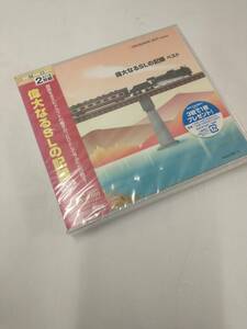 【未開封品】鉄道 CD KING TWIN BEST SERIES::偉大なるSLの記録 ベスト / 2枚組 / KICW8307 店舗受取可