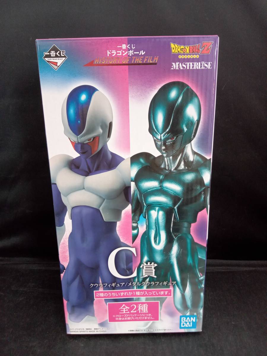 2023年最新】Yahoo!オークション -メタルクウラ フィギュアの中古品