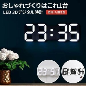 デジタル時計 壁掛け 置き時計 時計 LED 3Dデジタル時計 日付 子供用 おしゃれ 小型 メンズ レディース usb 明るい wtdc0001 1