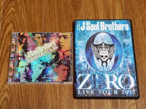 送料無料 CD＋DVD 三代目 J Soul Brothers "MIRACLE”＋DVD LIVE TOUR 2012～ZERO～ ブリスターパック欠品 3JSB EXILE TRIBE LDH 