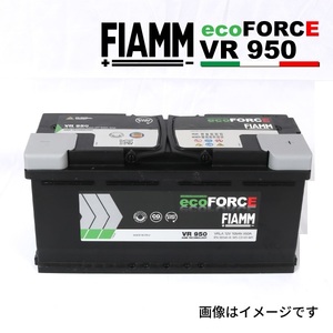 7906203 FIAMM アイドリングストップ向けバッテリー ecoFORCE AGM 105A LN6 VR950 FM7906203
