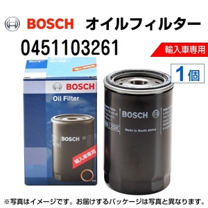 0451103261 プジョー 206 (T1) 1999年1月-2000年9月 BOSCH オイルフィルター 送料無料