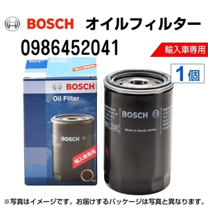 0986452041 ランチア ムーザ (350) 2004年10月-2012年12月 BOSCH オイルフィルター 送料無料