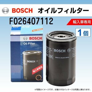 F026407112 BOSCH 輸入車用オイルフィルター 新品