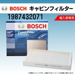 1987432071 アウディ A4 (8ED B7) 2005年1月～2008年6月 BOSCH キャビンフィルター 新品