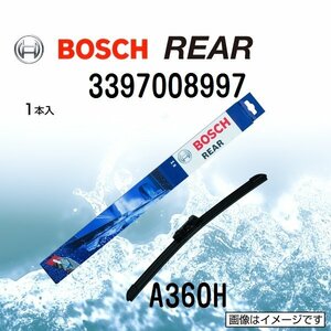 BOSCH リア用ワイパーブレード A360H 3397008997 380mm 新品