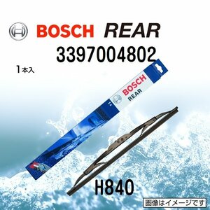 BOSCH リア用ワイパーブレード H840 3397004802 290mm 新品