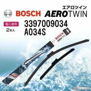 BOSCH エアロツインワイパー フォルクスワーゲン トゥアレグ (7P5) 2010年3月～2014年12月 左ハンドル用 A034S 2本入り 新品