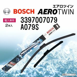 BOSCH エアロツインワイパー シトロエン クサラ (N68) 2005年10月～2010年4月 右ハンドル用 A079S 2本入り 新品