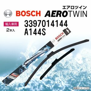 BOSCH エアロツインワイパー プジョー 208 2012年1月～2015年1月 右ハンドル用 A144S 2本入り 新品