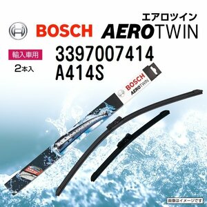 BOSCH エアロツインワイパー プジョー 208 2014年10月～2018年12月 左ハンドル用 A414S 2本入り 新品